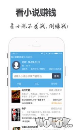 亚美平台app